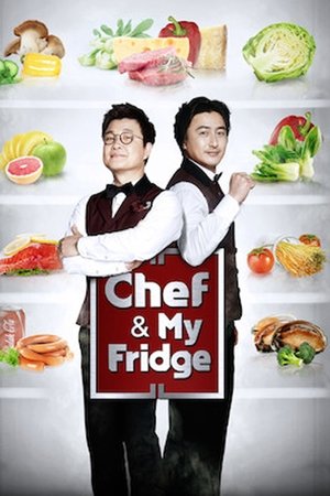 Please Take Care of My Refrigerator