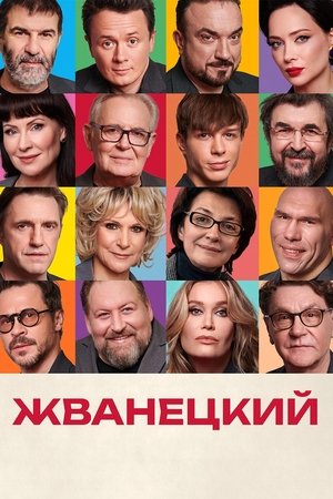 Zhvanetsky
