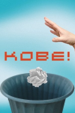 Kobe!