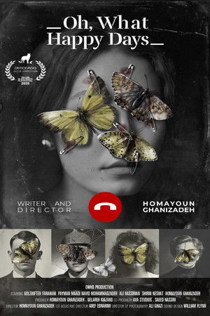 آه چه روزهای خوشی بود