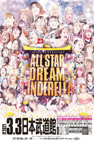 Stardom 10th Anniversary ~Hinamatsuri All Star Dream Cinderella~