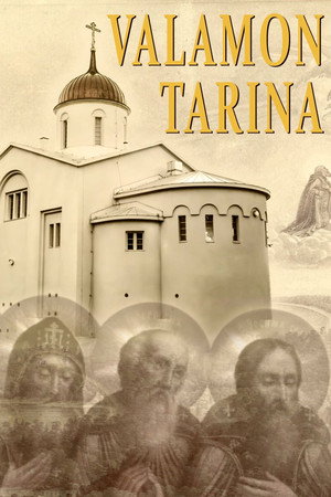 Valamon tarina poster