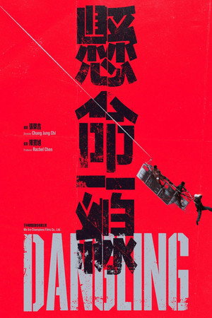 Dangling