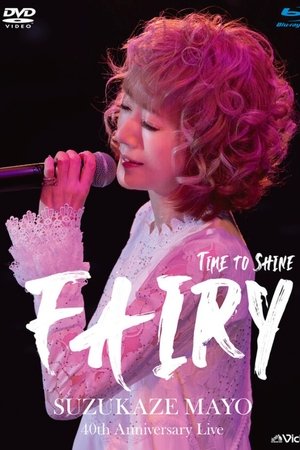 Suzukaze Mayo 40th Anniversary Live -Time to shine- ''Fairy''