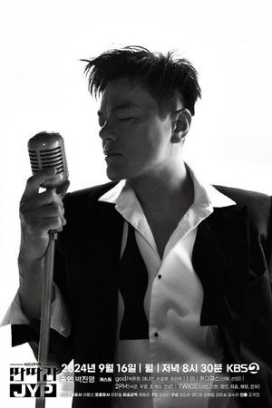 KBS Grand Project - Ddanddara JYP