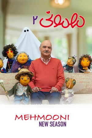 Mehmooni 2