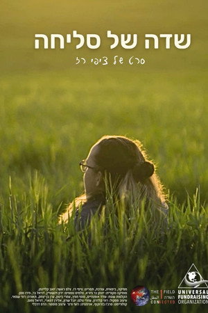 Field of Forgiveness poster