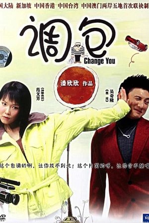 Change You