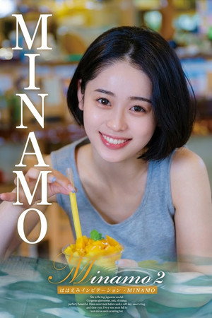 Minamo2 Smile Invitation