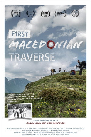 First Macedonian Traverse poster