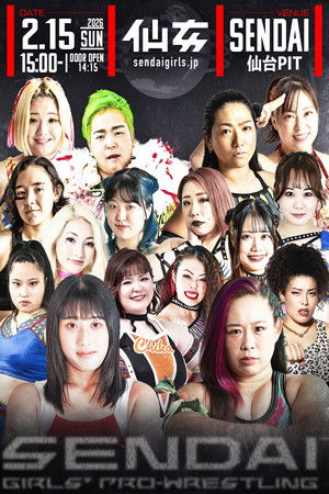 Sendai Girls' Pro Wrestling in Sendai PIT ~Acceleration~