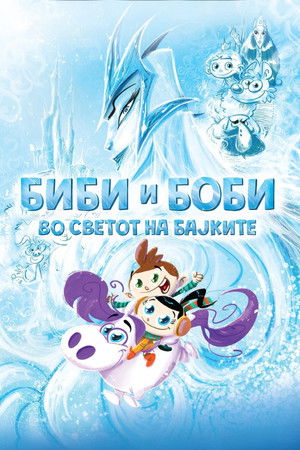 Bibi and Bobby in the World of Fairy Tales