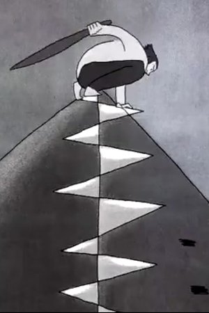 Poster of Look Around