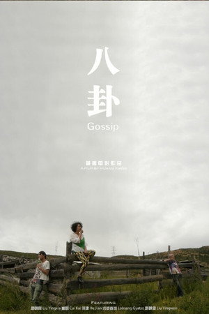 Gossip poster