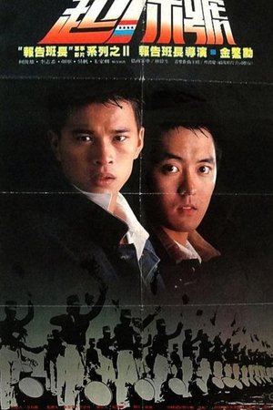 起床号