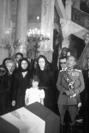 The Shah's Funeral Ceremony