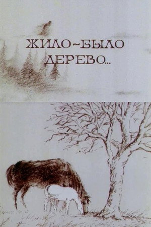 There Was A Tree poster