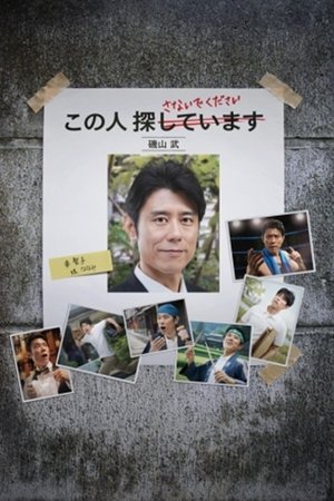 Zenryoku Shissou