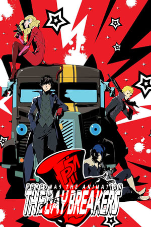 PERSONA5 the Animation - THE DAY BREAKERS -