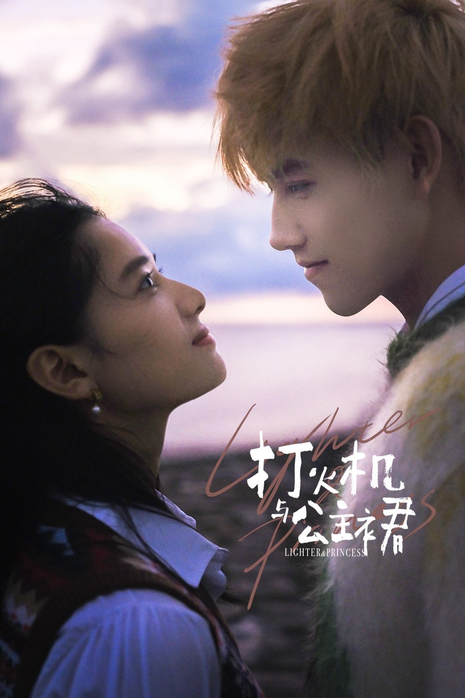 Ver Lighter and Princess capitulo 1 Online sub Latino HD Pandrama.io