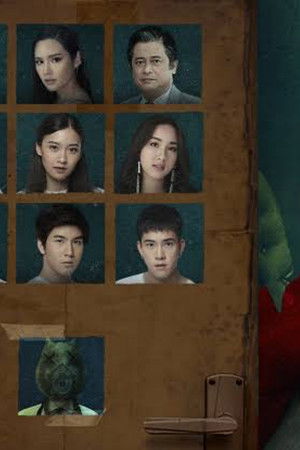 ของขวัญเพื่อคนที่คุณเกลียด