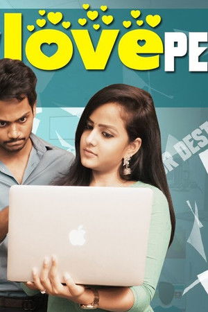 The Software DevLOVEper