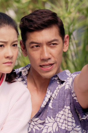 Wake Up ชะนี The Series