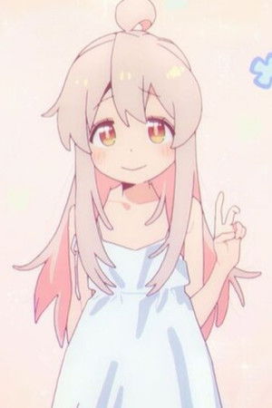 お兄ちゃんはおしまい！