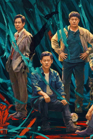 看不见影子的少年