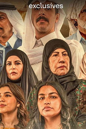 سنين العشرة