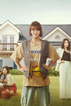 찬란한 내 인생