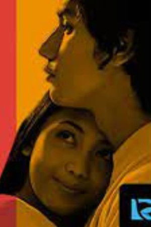 Ada Apa dengan Cinta?