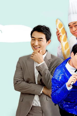 기부 앤 테이크, 사세요