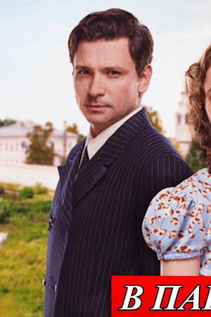 В парке Чаир