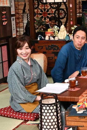 人生最高レストラン