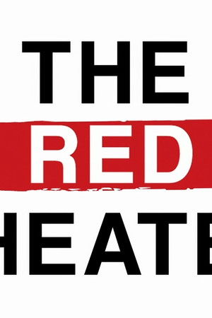 爆笑レッドシアター