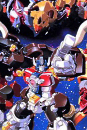 ビーストウォーズネオ 超生命体トランスフォーマー