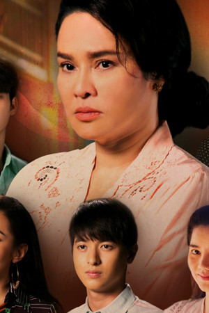 กรงกรรม