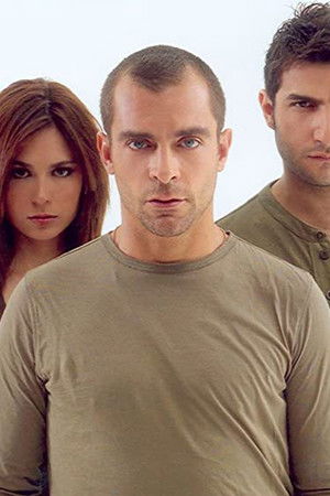 Γη Και Ουρανός