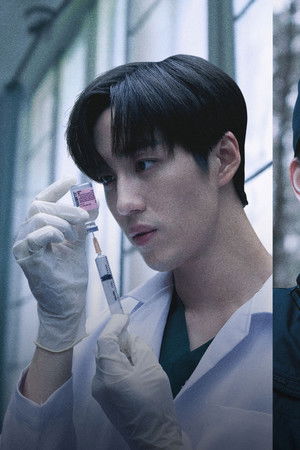 การุณยฆาต