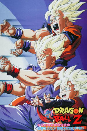 Dragon Ball Z: Broly – İkinci Geliş