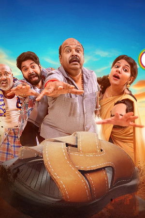 Seruppugal Jaakirathai