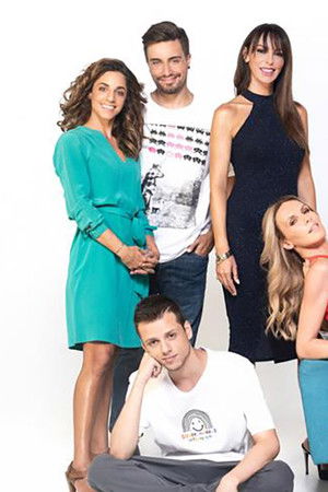 Σπίτι είναι...