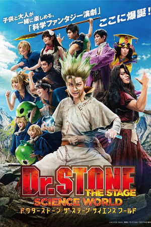 Dr. Stone The Stage - Science World