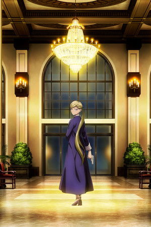 ホテル・インヒューマンズ