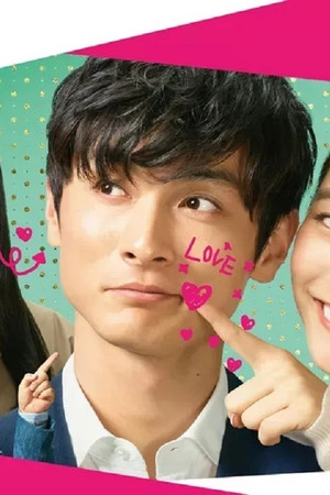 モトカレマニア