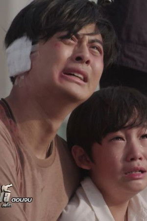 เด็กเสเพล