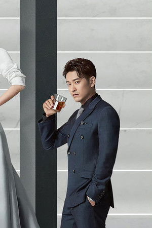 买定离手我爱你