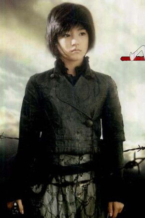 Heaven's Flower The Legend of Arcana