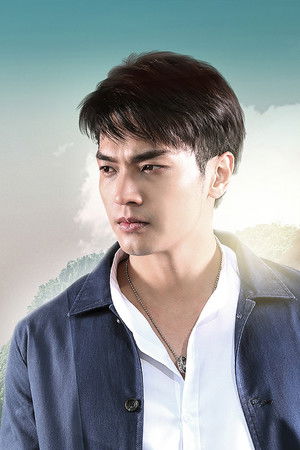 รักไม่ลืม